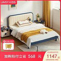 LINSY KIDS 林氏儿童床男女孩卧室软包床 KN5A-C儿童床 1.5*2m