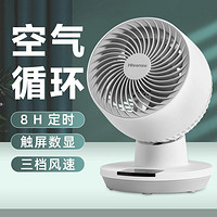 Hisense 海信 风扇FX-AN1502家用床上电风扇台式小型电扇摇头台扇宿舍