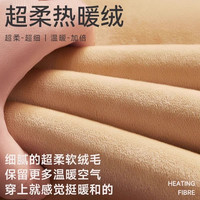 YUZHAOLIN 俞兆林 德绒保暖内衣男士羊羔绒加绒加厚秋衣秋裤冬季打底套装单件