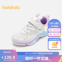 巴拉巴拉 童鞋儿童女童运动鞋春秋洋气老爹鞋冬鞋子跑步鞋潮流204123140015