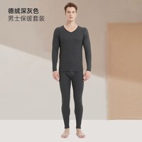 莫诗尼 双面德绒男士男套装加绒加厚秋衣秋裤男秋冬 男德绒深灰套装 L 80-110斤