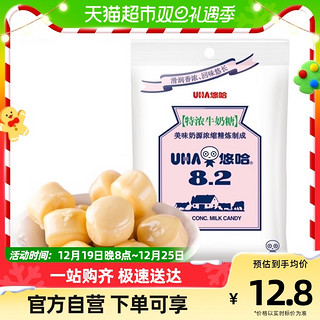 88VIP：UHA 悠哈 特浓牛奶糖原味120g*1袋喜糖糖果零食小吃休闲食品