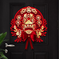 2024龙年立体福字门贴新年春节入户门贴纸过年高档大门装饰品