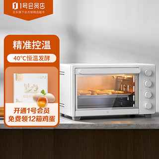 MI 小米 米家电烤箱家用32L升 大容量多功能自动烘焙小型迷你烤炸一体机