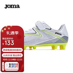 Joma 荷马 足球鞋儿童AG短钉防滑耐磨魔术贴球鞋青少年小学生足球比赛训练鞋 白银 36