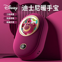 移动端、京东百亿补贴：Disney 迪士尼 草莓熊暖手宝女生充电宝