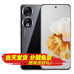 HUAWEI 华为 24期当天发货 新品 90 5G手机 亮黑色16+512G