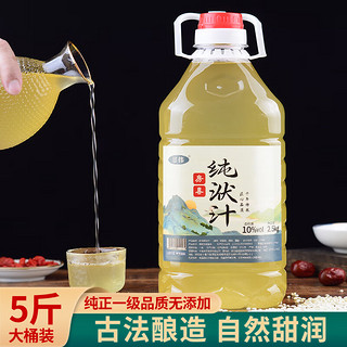 甘伟 糯米酒 2.5kg