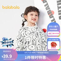 巴拉巴拉 童装女童卫衣宝宝秋季趣味卡通印花小童圆领秋装长袖上衣 白黑色调00319 90cm