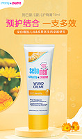 sebamed 施巴 德国进口施巴sebamed婴儿金盏花肌肤防裂霜75ml宝宝护臀屁屁霜