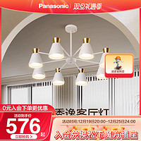Panasonic 松下 客厅吊灯适影简约现代大厅卧室餐厅饭厅三头餐吊灯