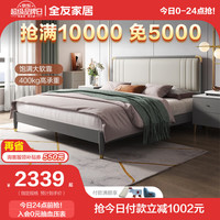 全友家居欧皮软靠床现代轻奢实木框架床主卧双人床 时尚灰1.8m床+105171床垫