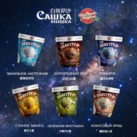 CAWKA MNWKA 白熊萨沙 鲜奶冰淇淋俄罗斯进口杯装香草巧克力多种口味雪糕冷饮