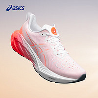 亚瑟士ASICS跑步鞋男鞋缓震运动鞋耐磨回弹轻量舒适跑鞋 NOVABLAST 4 白色/红色 42