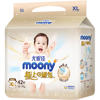 moony 尤妮佳 极上系列 纸尿裤XL42片