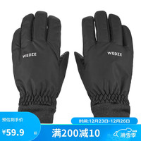 DECATHLON 迪卡侬 手套冬季滑雪户外运动骑行跑步摩托车防风保暖全指黑S-4119514
