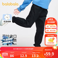 巴拉巴拉 童装女童裤子春秋装儿童中大童气质甜美长裤宽松束脚裤纯棉 黑色90001 140cm