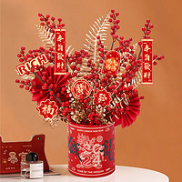 年货先到家、春节年货礼盒、PLUS会员：京东鲜花 年宵花卉福桶