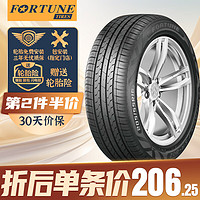 FORTUNE 富神 汽车轮胎 205/55R16 91V FSR 802