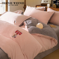 TEENIE WEENIE小熊刺绣牛奶绒四件套冬季加厚珊瑚绒被套床单三件套 (B01)-仲夏粉+雅士灰 1.5/1.8m床单四件套-被套200*230