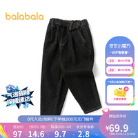 巴拉巴拉儿童裤子男小童宝宝长裤春秋装潮酷舒适日常休闲牛仔裤洋气 牛仔水洗黑98201 105cm
