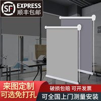 古越轩 定制卷帘百叶窗帘免打孔安装遮光遮阳厨房卫生间办公室升降卷拉式