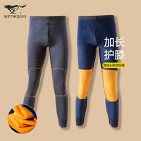 七匹狼 男士保暖裤 护膝款