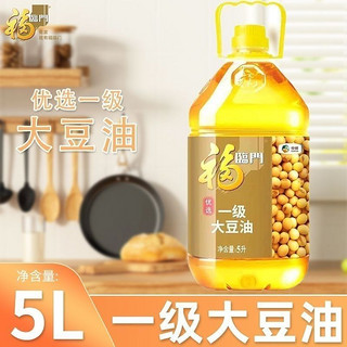 福临门 中粮福临门一级优选大豆油5L升家用大瓶食用油炒菜油