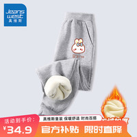 真维斯儿童裤子秋冬女童运动裤保暖一体绒冬装休闲加厚加绒舒适卫裤 灰 草莓兔X 110
