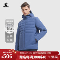 卡尔美(KELME)运动羽绒服男轻型鸭绒保暖连帽外套足球训练上衣 雾霾蓝 L
