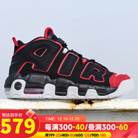 耐克(NIKE)官网大童运动鞋缓震透气轻质休闲跑步鞋 FB1344-001 4.5Y/36.5码/23.5cm