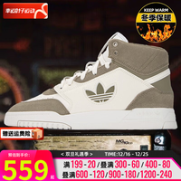阿迪达斯 (adidas)三叶草男鞋休闲鞋 冬季跑步运动鞋潮流时尚耐磨保暖高帮板鞋 橄-榄绿/三叶草/高帮板鞋 42 内长260mm