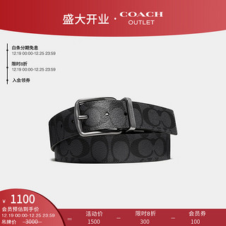 蔻驰（COACH）奥莱男士针扣可裁剪双面腰带，38MM 碳灰色/黑色