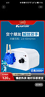 kamoer 蠕动泵小型实验室泵定量灌可调家用水泵卡默尔恒流泵循环泵
