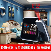诗悦兔 投影时钟，电子温度，夜光钟，插电 黑色+USB线