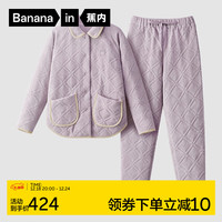 蕉内绒绒521H夹棉睡衣男女士秋冬季加绒加厚法兰绒家居服套装 女-粉紫【温度-5℃~5℃】 M