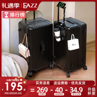 EAZZ超大容量行李箱男女拉杆箱子密码箱旅行箱手提皮箱巨能装 【升级｜杯架+USB充电】黑色 A型-中长途出行