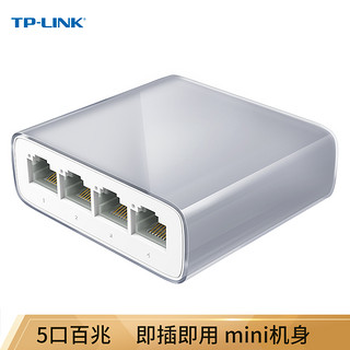 TP-LINK 普联 5口百兆交换机 4口网络网线分线器 家用宿舍监控分流器 TL-SF1005M