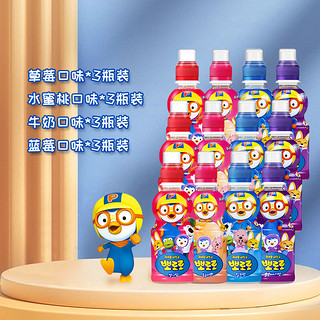 Pororo 啵乐乐啵乐乐饮料果汁饮品0脂无负担哄娃拍档3岁+ 混合味装 235ml*12瓶