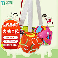 JINGBANG 劲邦 沙包儿童立体帆布丢沙包带绳幼儿园小学投掷游戏亲子 5个装JB0086