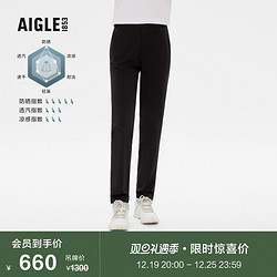 AIGLE 艾高 夏季明星同款女士UPF50+防晒防紫外线防泼水户外长裤