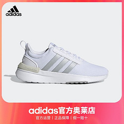 adidas 阿迪达斯 轻运动RACER TR21女子休闲舒适跑步鞋GX4202