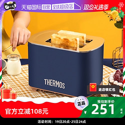 THERMOS 膳魔师 家用多功能全自动加热烤面包机智能早餐机德国进口