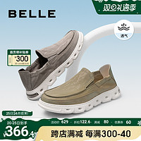 BeLLE 百丽 日常软底布鞋男2023夏新商场同款一脚蹬舒适帆布鞋7XP01BM3