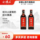 kuaijishan 会稽山 绍兴黄酒 花雕酒浙江纯正五年正宗糯米酒老酒 500ml*2