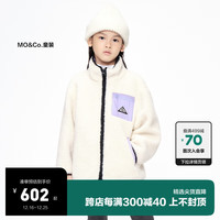 little MO&Co.双面穿 little moco童装23冬装男女童仿羊羔毛外套保暖棉服 米白色 155/72