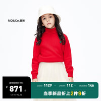 little MO&Co.50%山羊绒 little moco童装23冬男女童高领毛衣保暖打底毛衫 樱桃红色 140/64