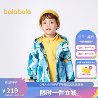 巴拉巴拉儿童外套2024男童春装摇粒绒两件套洋气连帽宝宝童装208124105105