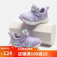 马骑顿 MQD秋季男童运动鞋男时尚毛毛虫儿童运动鞋休闲透气女童鞋 丁香紫 21