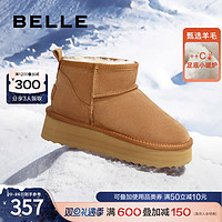 BeLLE 百丽 雪地靴女冬季靴子新款女靴舒适棉鞋加绒保暖靴B1095DD2